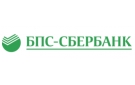 Банк Сбер Банк в Ленинском