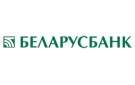 Банк Беларусбанк АСБ в Ленинском